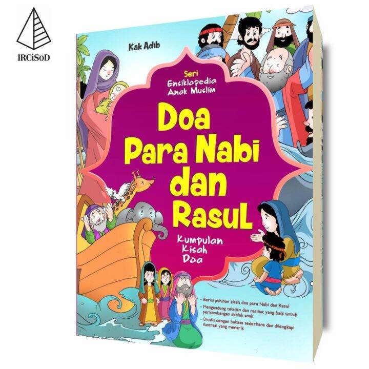 Seri Ensiklopedia Anak Muslim: Doa Para Nabi dan Rasul | Lazada Indonesia