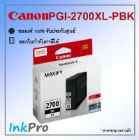 Canon PGI-2700XL PBK ตลับหมึกอิงค์เจ็ท สีดำ ของแท้