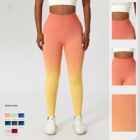 【VV】 Seamless Leggings Pants Push Up Jogging Gradient Waist Gym Workout Scrunch Butt