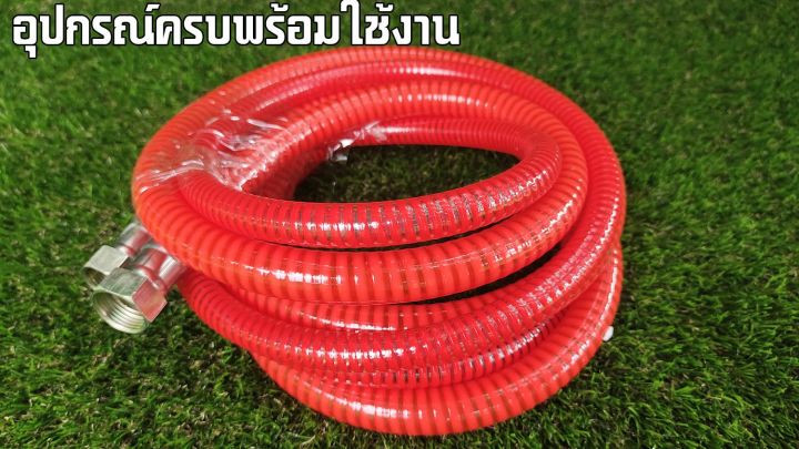 เครื่องพ่นยา1นิ้ว-ฉีดสูง15เมตร-ปั๊มสามสูบ1นิ้ว-เครื่องยนต์เบนซิน8แรงม้า-เครื่องพ่นยาลากสาย-เครื่องพ่นยาตั้งพื้น-ปั๊มพ่นยาชนเครื่อง