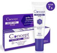 Concept Scar Gel Plus 7g “เจลลดเลือนรอยแผลเป็น คอนเซ็ปท์” ลดเลือนรอยแดง รอยดำ หลอด-ม่วง  (22/12/25)