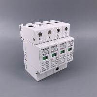 AC SPD 4P 20KA ~ 40KA 275V บ้านป้องกันไฟกระชากป้องกันอุปกรณ์ป้องกันแรงดันต่ำ Arrester