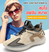 viviking รองเท้าผู้ชายสไตล์เกาหลี รุ่นใหม่ลำลอง สำหรับนักวิ่ง ผ้าใบเน็ต สบาย โดดเด่น สไตล์ชายหาด สุดฮิป ไม่เกิน 100 ตัวอักษร