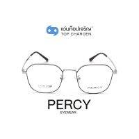 PERCY แว่นสายตาทรงเหลี่ยม 21002-C5 size 51 By ท็อปเจริญ