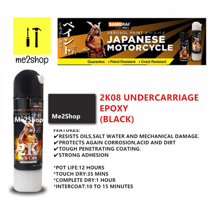2K08 UNDERCARRIAGE EPOXY BLACK SAMURAI SPRAY PAINT 2K COAT Lazada