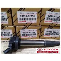 ( Pro+++ ) คอยล์จุด ALTIS / Prius 2010-2018 เครื่อง Dual vvti แท้ศูนย์ (Made in Japan) PART NO 99-02258 คุ้มค่า อะไหล่ แต่ง มอเตอร์ไซค์ อุปกรณ์ แต่ง รถ มอเตอร์ไซค์ อะไหล่ รถ มอ ไซ ค์ อะไหล่ จักรยานยนต์