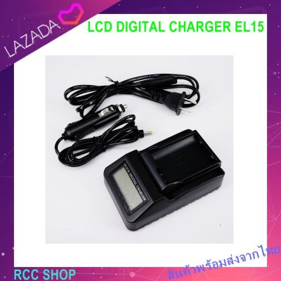 แท่นชาร์จแบตกล้องมีจอ LCD DIGITAL CHARGER EL15 D500,D600,D610,D750,D800,D850,D7000
