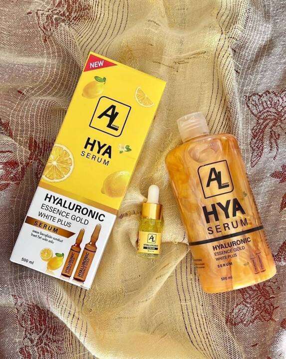 hya-gold-serum-al-ไฮยาเซรั่มเอแอล-แถมบูตเตอร์1