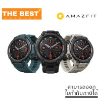 SMART WATCH (นาฬิกาสมาร์ทวอทช์) AMAZFIT รุ่น T-REX PRO SMART WATCH (Meteorite Black/Steel Blue/Desert Grey)