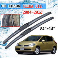 C11 Nissan Tiida 2004 2005 2006 2007 2008 2009 2010 2011 2012 Latio ในทางกลับกันอุปกรณ์เสริมกระจกหน้ารถแปรงใบที่ปัดน้ำฝน