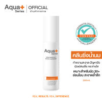 (ส่งฟรี) AquaPlus Skin Radically Micro-Cleanser 150 ml. คลีนซิ่งน้ำนม เนื้อโลชั่น ทำความสะอาดผิวล้ำลึก ดูแลปัญหาสิว เผยผิวใส