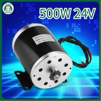 【จัดส่งฟรี】Rrian 500W 24V DC แปรงไฟฟ้ามอเตอร์ปิดป้องกัน DIY สกูตเตอร์ E จักรยาน Go Kart