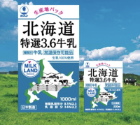 นมยูเอชทีนำเข้าจากญี่ปุ่น ฮอกไกโด 1 ลิตร งิวนิว Hokkaido Milk UHT 1 Lite (14164)