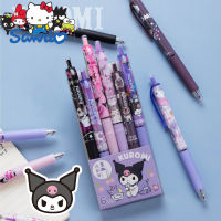 6ชิ้นของแท้ Sanrio Kuromi กดประเภทเจลปากกาปากกาเป็นกลางสีดำปากกาลายเซ็น0.5นักเรียนสร้างสรรค์น่ารักสาวหัวใจปากกา