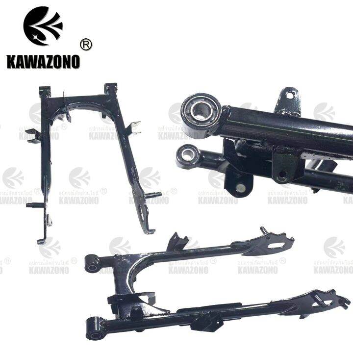 HIGH QUALITY SWING ARM FOR TMX MOTORCYCLE COD Lazada PH