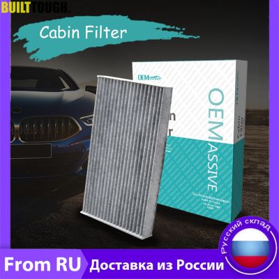 Car Pollen Cabin Filter Activated Carbon B7891-1FC0A For Nissan Cube Juke Sentra Sylphy Leaf 2011 2012 2013 2014 2015 2016 2017