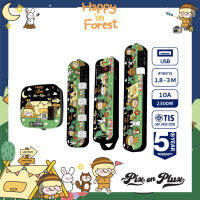 PixonPlux ปลั๊กไฟ รางปลั๊กไฟ ลาย"Happy in forest " 2,4,5 ช่อง+ 2USB /1.8,3 M / VCT3x0.75ปลั๊กมอก ปลั๊กพ่วง ประกัน 5 ปี