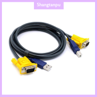 [Shangtanpu] สวิตช์ KVM USB สาย VGA 2.0แยกกล่องอะแดปเตอร์แป้นพิมพ์จอภาพใช้ร่วมกันเมาส์