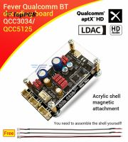 QCC5125 QCC3034 Bluetooth 5.1 บอร์ดถอดรหัสแบบไม่สูญเสีย DC 8-32V Type-C AUX APTX LDAC Onboard Antenna Decoder พร้อมเคสอะคริลิค