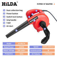 Hilda JS-EB17A เครื่องเป่าลมมือถือ2 IN 1,เครื่องเป่าลมที่ดับกลิ่นในรถสุญญากาศเครื่องมือที่กำจัดฝุ่น1000W 220V เครื่องเป่าลมอุตสาหกรรมกลางแจ้งเครื่องมือทำความสะอาดแปรงเก็บฝุ่นปรับความเร็วสูง