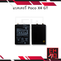 แบตเตอรี่ Poco X4 GT แบตPocoX4 แบตเสียวหมี่ แบตมือถือ แบตโทรศัพท์ แบตเตอรี่โทรศัพท์ รับประกัน6เดือน