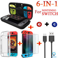 สำหรับจอยเกม Nintend Switch กระเป๋าถือเดินทางสายชาร์จเคสปกป้องหน้าจอ