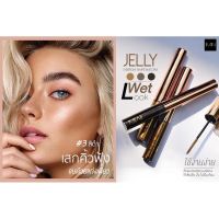 มาสคาร่าปัดขนคิ้ว Imin Jelly Eyebrow Shape Mascara​ เจลเขียนคิ้วฟูๆตั้งๆ(เจลปัดคิ้ว)