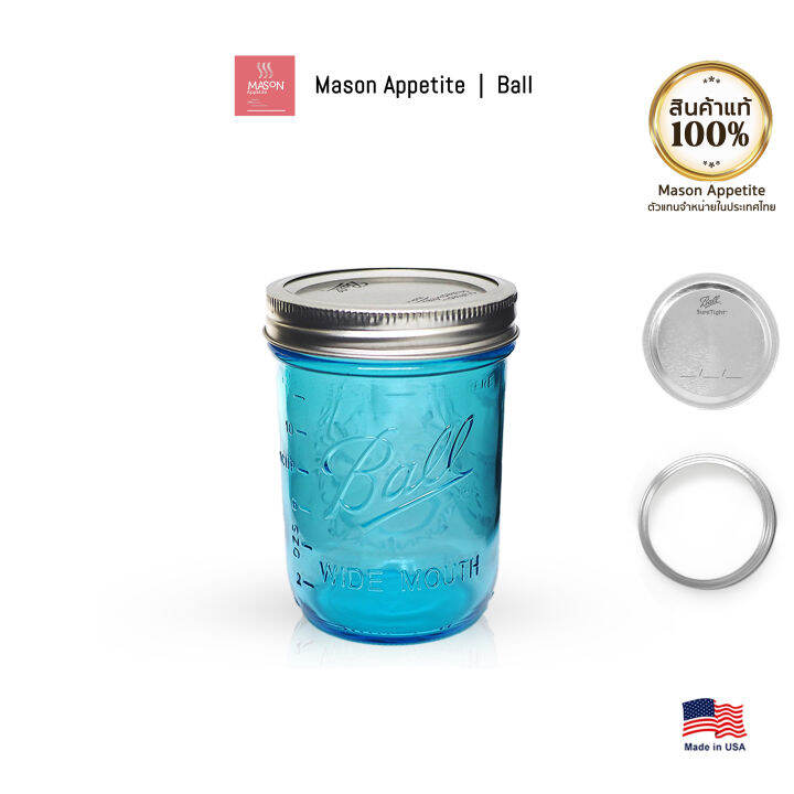 69023 Ball Mason Jar Collection Elite Blue Color Wide Mouth 16 oz ขวด