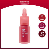 Peripera Ink Airy Velvet - 30 Wake Up Cherry     ลิปเนื้อเวลเวท