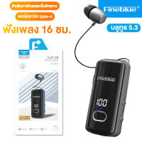 Fineblue หูฟังไร้สาย F580หูฟังเอียบัด bluetooth earphone หูฟังเอียบัดไร้สายธุรกิจหูฟังบลูทูธไมโครโฟน สแตนด์บายยาวพิเศษ