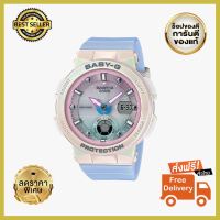 Free Shipping Baby-G นาฬิกาข้อมือผู้หญิง Casio Baby-G Standard Blue รุ่น BGA-250-7A3DR บอกเวลา หรูหรา มีระดับ ประทับใจแฟน