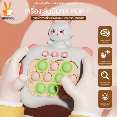 [พร้อมไขควง ถ่าน  เชือกคล้อง] ป๊อบอิต ของเล่น Push Pop Bubble Sensory Fidget Toy สําหรับเล่นคลายเครียด ของเล่นบีบอัด เกมสมอง pop it