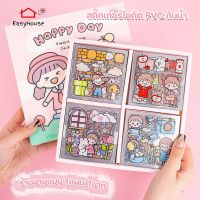 ของแถมลูกค้า  Sticker สติ๊กเกอร์น่ารัก สําหรับตกแต่งไดอารี่ สติ๊กเกอร์ DIY สติ๊กเกอร์ไดคัท ลายน่ารัก สติ๊กเกอร์ตกแต่ง