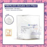 FIBERLIGO (Soluble Corn Fiber) ไฟเบอร์จากข้าวโพด ทนต่อสภาวะกรดและเอนไซม์ในระบบย่อยอาหาร (Resistant Dextrin)