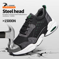 Breathable Steel Toe รองเท้าทำงานรองเท้านิรภัยผู้ชาย Anti-Smashing ความปลอดภัยรองเท้าทำลายไม่ได้ Security รองเท้าทำงานรองเท้าผ้าใบ