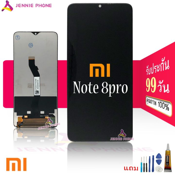 หน้าจอ-redmi-note-8pro-xiaomi-note8-pro-จอชุด-lcd-พร้อมทัชสกรีน-redmi-note-8pro-จอ-ทัช-redmi-note-8-pro