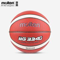 ลูกบาสเก็ตบอลหลอมเหลวเกมทางการสำหรับผู้หญิงผู้ชาย B7G3340บาสเก็ตมาตรฐานขนาดมาตรฐานหนัง Pu 7นิ้วสำหรับการฝึกซ้อมในร่มและกลางแจ้ง