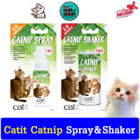 Catit Catnip Spray&amp;Shaker มี2แบบ สเปรย์และผงโรย ทำให้แมวเพลินและคลายเครียด สารสกัดจากหญ้าแคทนิป สำหรับแมว.