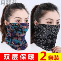 Qiu dong collar multifunctional head scarf hat to protect the collar jokertwisting cap unisex confined cap