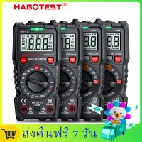 HABOTEST HT113 ดิจิตอลมัลติมิเตอร์ AC / DC มีการป้องกันการโอเวอร์โหลดมัลติมิเตอร์ NCV โวลต์มิเตอร์แอมป์มิเตอร์ทดสอบความชื้น