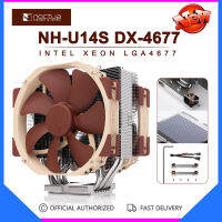 Noctua หม้อน้ำเซิร์ฟเวอร์ DX-4677 NH-U14S ประสิทธิภาพสูง NF-A15เคสระบายความร้อน PWM พัดลมทำความเย็นพรีเมี่ยม Intel LGA4677 Xeon