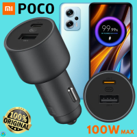 ที่ชาร์จ ในรถยนต์ Mi POCO Car Charger 100W Max Super Fast Charg Dual-Port Usb-C+Usb-A การชาร์จเร็วแบบพิเศษ แถมสายชาร์จ Type-C To Type-C โพโค่ X4 GT