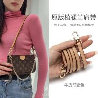 be applicable for lv mahjong bag 5-in-1 armpit bag oblique cross replacement reform chain accessories vegetable tanned leather leather thin shoulder strap