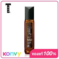 TROS Cologne Spray Wild 100ml #Brown ทรอส โคโลญ สเปรย์ ไวต์ สีน้ำตาล น้ำหอมสำหรับผู้ชาย