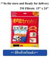 3M Filtrete แผ่นดักจับสิ่งแปลกปลอมในอากาศ ขนาด 15X24 นิ้ว - ฟิลทรีตท์ Air Filter 15X24 Inch - Filtrete™ A/C Filter - Air Cleaning Filter - Room Air Conditioner Filter