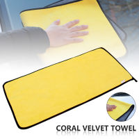 Car Coral Fleece Auto Wiping Rags Efficient Super Absorbent Microfiber Cleaning Cloth Home Car Washing Cleaning Towels