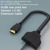 【Paul L】 สายเคเบิลอะแดปเตอร์แยก HDMI รุ่น1.4ตัวแยกแบบ1-in 2-OUT ปฏิวัติเป็นสายแปลง1 2 HD ตัวเมียคู่