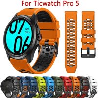 สายสายนาฬิกาข้อมือซิลิโคน24มม. สำหรับอะไหล่สายรัดข้อมือ Ticwatch Pro 5สายนาฬิกาข้อมืออัจฉริยะสำหรับกีฬา Ticwatch Pro 5