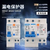 【Durable and practical】 Shanghai Peoples Air Switch DZ471P-4P Circuit Breaker Overload Short Circuit Protection Home Leakage Switch Genuine