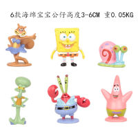 [COD] SpongeBob 6 รุ่นคลาสสิก SquarePants ชุดเต็มของแพทริค Squidward เค้กเครื่องประดับเครื่องประดับตุ๊กตา